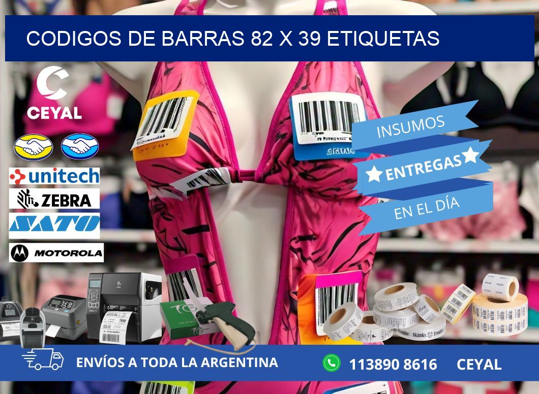 codigos de barras 82 x 39 etiquetas
