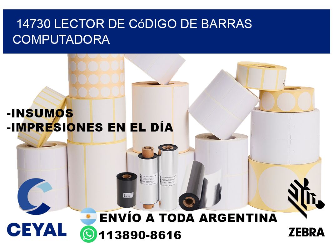 14730 Lector de código de barras computadora