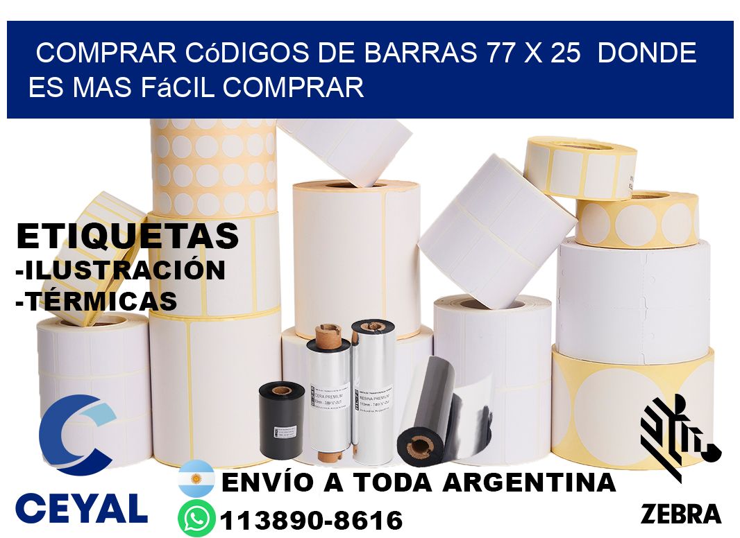 Comprar códigos de barras 77 x 25  Donde es mas fácil comprar